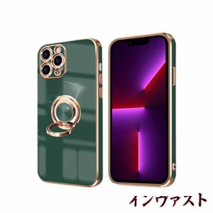 iPhone 13 Pro ケース リング付き アイフォン13Pro リング カバー 全面保護 スマホケース TPU 耐衝撃 スタンド機能 車載スタンド対応 ス