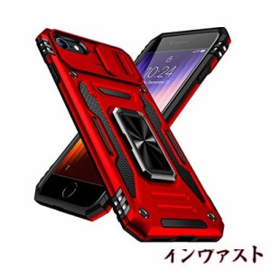 iPhone SE 用ケース 第3世代【2022年新型】iPhone SE2 用ケース/iPhone 8 用ケース/iPhone 7 用ケース リング付き 衝撃吸収 耐衝撃 スタ