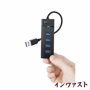 SAN ZANG MASTER USB3.0 ハブ 4ポート小型 USBハブ 3.0 5Gbps高速転送 USBポート増設 コンパクト ノートPC対応 USB Hub 15CM 軽量 USB 拡