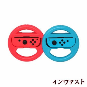 Joy-Con ハンドル for ニンテンドースイッチ 【2022新登場】 マリオカート8 デラックス+Joy-Conハンドル 用 装着簡単 手触り良い 持ちや