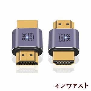 Poyiccot HDMI 変換アダプタ 8k、48Gbps HDMI オスオスアダプタ、HDMIオス- HDMIオスコネクタ、 超高速 HDMI 変換アダプタ HDMI 2.1規格 