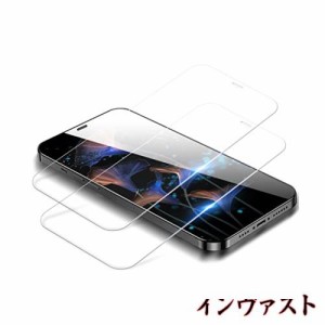【2枚入り】iPhone12 ガラスフィルム iPhone12Pro フィルム 12 ガラス アイフォン12 強化保護 12Pro がらす アイホン12 ふぃるむ 12プロ 