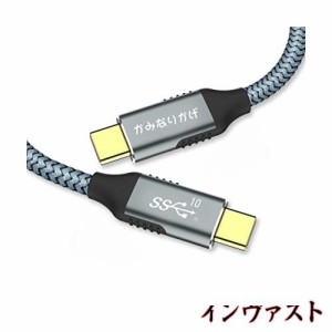 USB C 3.2 Gen 2データケーブル2 m、USB CからUSB Cケーブル10 Gbpsデータ転送、USB C 100 Wケーブル、4 K 60 Hz USB C表示ケーブル互換M