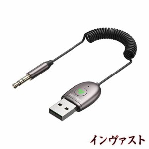 Aux Bluetooth レシーバー 5.3 - SOOMFON ブルートゥース レシーバー 3.5mm Bluetooth 5.3 受信機 車載 音樂再生 ハンズフリー通話対応 2