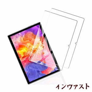 【2枚入専用保護フィルム】 対応 TECLAST P20S / P20HD / P20 / TLA007 適用のガラスフィルム 対応 TECLAST M40 PRO / M40S 適用の強化ガ