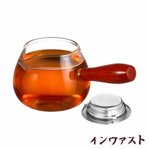 Frcolor ティーポット 耐熱ガラス急須 透明 茶こし 茶漏れハンドルつき ガラス 紅茶ポット ホット コーヒー お洒落 インテリア 洗いやす