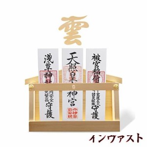 [Tonbobo] 神棚 壁掛け 御札 立て【神棚＆水晶＆雲板セット】 厚さ3.5CM 置き型 壁掛け 兼用 神社やお寺のお札立て 白松 天然木材 軽量 