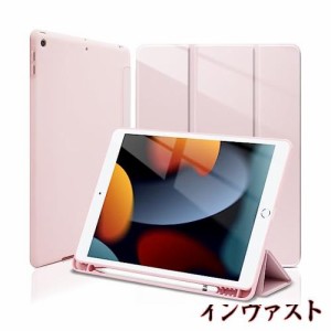 Wonzir iPad 第9世代 ケース iPad 10.2 ケース (2021/2020/2019モデル) ペン収納 スタンド機能 iPad 10.2 インチ 第9世代/第8世代/第7世