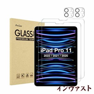 Procase iPad Pro 11 ガラスフィルム 2枚 レンズ保護 2枚 耐衝撃 適用機種：iPad Pro 11 4世代 3世代 2世代
