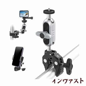 スーパークランプ GoPro用 クランプマウント スマホホルダー付き TiMOVO クロークランプマウント アルミニウム合金製 アクションカメラマ