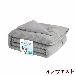 Sun Deco 夏布団 掛け布団 シングル 肌布団 タオルケット 【TEIJIN マイティトップ中綿使用】冷感＆ワッフル 夏ふとん リバーシブル ひん