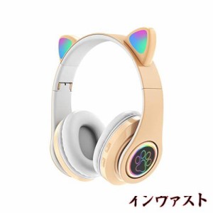 ヘッドホン bluetooth ヘッドフォン猫耳 が光る ヘッドホン ワイヤレス 女性キッズ ヘッドフォンheadphones 有線/無線両用 伸縮式 折り畳