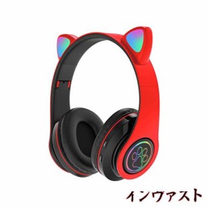 ヘッドホン bluetooth ヘッドフォン猫耳 が光る ヘッドホン ワイヤレス 女性キッズ ヘッドフォンheadphones 有線/無線両用 伸縮式 折り畳