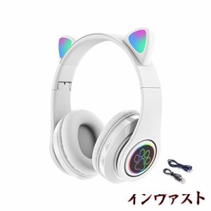 ヘッドホン bluetooth ヘッドフォン猫耳 が光る ヘッドホン ワイヤレス 女性キッズ ヘッドフォンheadphones 有線/無線両用 伸縮式 折り畳