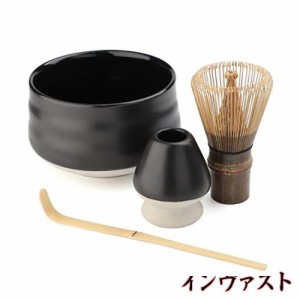 抹茶道具セット 茶道具 抹茶茶道 茶碗 黒竹茶筅(百本立) 茶筅立て 茶杓(真っ黒)