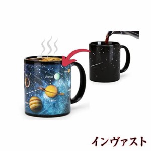 変色コーヒーカップ（11オンス）、彼氏への誕生日プレゼント、星、惑星、空、天文学に夢中になっている男性宇宙マニア全員へのプレゼント