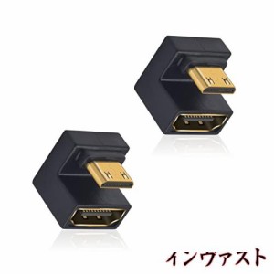 Duttek 8Kミニhdmi to hdmi u字アダプタ、U型ミニhdmiオス上向きto hdmi メス 2.1マザー延長アダプター変換器8K@60HZポータブルディスプ