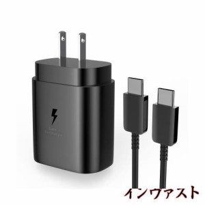 タイプc充電器(2M)携帯充電コードType-c25w USB-C電源アダプタきゅうそく充電器高速充電器延長ケーブル適用サムスン急速Powerportアダプ