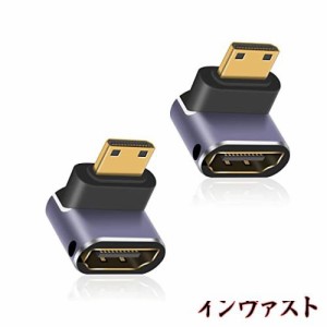 Duttek L字型HDMIミニ HDMI延長アダプタ, 8K HDMIミニ HDMI2.1変換アダプター Mini HDMI(オス) to HDMI(メス) 変換アダプタ金メッキコネ