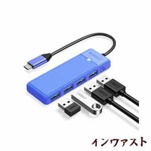 ORICO USB3.0 ハブ Type-C 4ポート バスパワー コンパクト 軽量 5Gbps高速転送 usb hub 拡張 ノートPC対応 Windows/Mac OS/Android/Linux