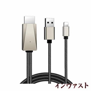 MAMAN【2023 2-in-1 i-Phone HDMI変換アダプター 】 i-phone hdmi変換ケーブル　1.8M OTG用hdmiケーブル接続tv/av phone usb 充？ケーブ