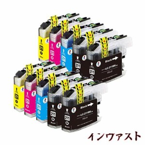 Brother ブラザー用 LC211-4PK 互換インク【BK/C/M/Y 4色セット×2 +黒2本 合計10本】互換インクカートリッジ 大容量 純正品と併用可能『