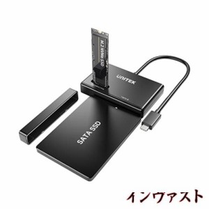 Unitek デュアルハードドライブ対応機器 M.2 SSD (PCIeNVMe)＆2.5/3.5インチ SATA I/II/III HDD/SSD両対応 クーロン不可 HDDデータコピー