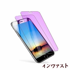 iPhone SE3 ガラスフィルム ブルーライトカット iphoneSE第3世代 保護フィルム ブルーライト iphoneえすいー3フィルム ガラス アイフォン