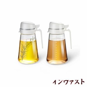 Meterga オイルボトル 調味料入れ オイル差し 液だれしない 自動開閉 容器 オイルポット ガラス キッチン用品 液体調味料 詰め替え 醤油 