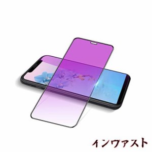 iphoneX/XS/11Pro ガラスフィルム ブルーライトカット アイフォン11プロ 全面保護フィルム 10/10s/11プロ 強化ガラス あいふおんX/XS/11P