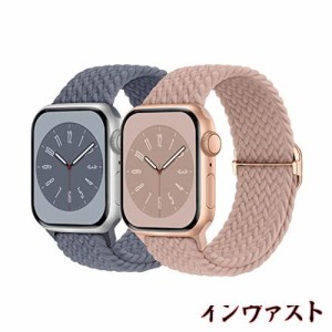 【2枚入り】Butifacion コンパチブル Apple Watch バンド 41mm 40mm 38mm ナイロン製 アップルウォッチ バンド 伸縮性 iwatch ベルト Ser