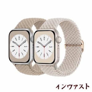 【2枚入り】Butifacion コンパチブル Apple Watch バンド 41mm 40mm 38mm ナイロン製 アップルウォッチ バンド 伸縮性 iwatch ベルト Ser