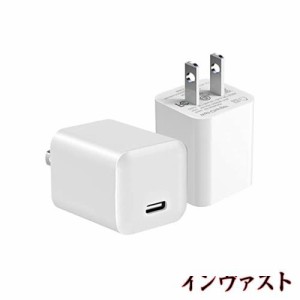 Besince 【PSE認証済】USB-C充電器 PD充電器 ACアダプター Type-C充電用アダプター USB-Cコンセント 20W PD3.0アダプター 急速 高速充電 