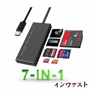 7in1 USB C マルチカードリーダー SD/Micro SD/CF/XD/MS Type-C 5Gps 高速 XDピクチャーカード リーダー SDXC SDHC TF Micro SD CF MS MM