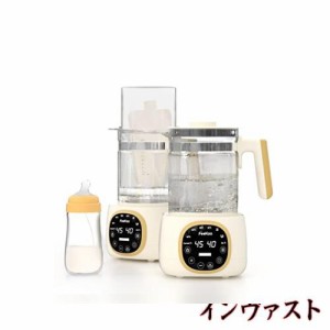 Feekaa 調乳ポット 哺乳瓶 消毒 ミルクウォーマー 電気ケトル ガラス ケトル 1.3L 調乳器具ミルク 保温 ボトル滅菌器 ミルク加熱 離乳食 