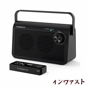 Tosima 手元スピーカー テレビ用 高齢者 ワイヤレス TV-9000 tvスピーカー 敬老の日 高齢者向けのポータブルスピーカー プレゼント 老人 