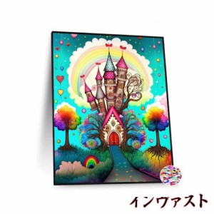 ダイヤモンドアート スクエア 四角 ダイヤモンドペインティング 手作り絵画 全面貼り付けタイプ ビーズアート 30x40cm カラフルな城