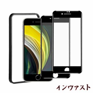 iPhone SE3 ガラスフィルム アンチグレア【2枚セット】 iPhoneSE第3世代 ガラスフィルム さらさら アイフォンSE3 保護フィルム iPhoneせ3