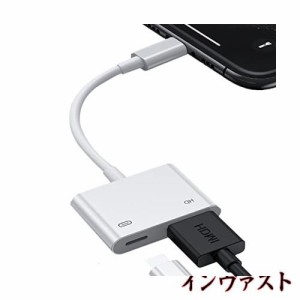 【ALLVD ー i-Phone HDMI変換ケーブル】- i-Phone用avアダプタ i-phone用テレビ hdmiケーブル hdmi i-phone 変換 遅延な 設定不要 同画面