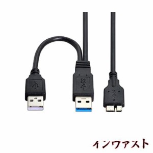 CY Micro USB 3.0電源Yケーブル デュアルUSB3.0データ ＆ USB2.0電源AオスからマイクロUSB3.0ケーブル SSD HDD用追加電源付き