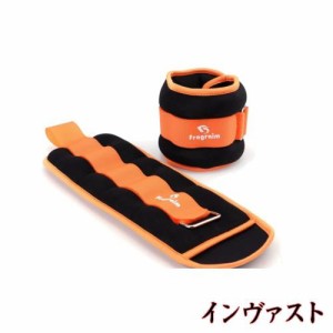 Fragraim アンクルウェイト 足首 手首 重り おもり 筋トレ ウェイト リスト 2 * 0.5Kg / 2 * 1Kg / 2 * 1.5Kg / 2 * 2Kg/2 * 2.5Kg/ 2 * 