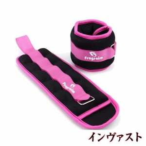 Fragraim アンクルウェイト 足首 手首 重り おもり 筋トレ ウェイト リスト 2 * 0.5Kg / 2 * 1Kg / 2 * 1.5Kg / 2 * 2Kg/2 * 2.5Kg/ 2 * 