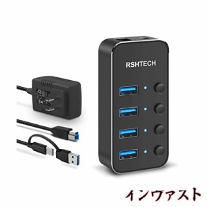 【2023アップグレード版】RSHTECH USBハブ 電源 2 in 1 ケーブル 付き4ポート TypeC USB Hub 3.0 アルミ製 5Gbps高速転送 セルフパワーと
