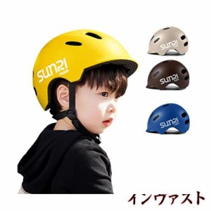 SUNRIMOON 自転車 ヘルメット 子供 バランスホイールヘルメット キッズ 耐衝撃 ヘルメット 自転車 小学生 取り出し可能 洗濯可能 女の子