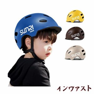 SUNRIMOON 自転車 ヘルメット 子供 バランスホイールヘルメット キッズ 耐衝撃 ヘルメット 自転車 小学生 取り出し可能 洗濯可能 女の子