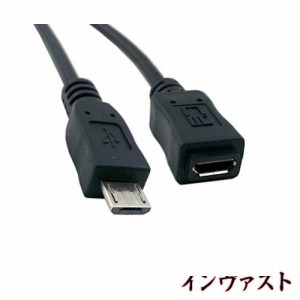 CY USB 2.0 マイクロUSB 5ピンオス-5ピンメス延長ケーブル 高速データ電源用 50cm