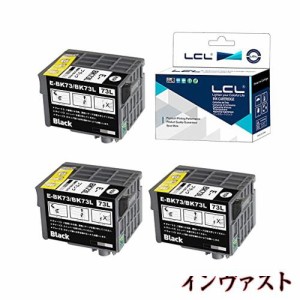 LCL EPSON用 エプソン用 ICBK73L（3パック ブラック） 顔料 互換インクカートリッジ 対応機種：PX-K150 PX-S155