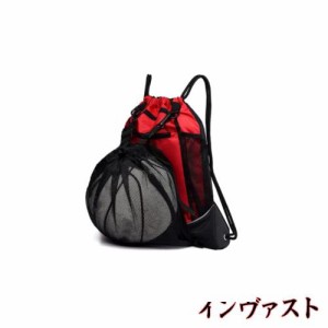 YFFSFDC バスケットボールバッグ バスケ リュック サッカーボールバッグ ボールケース 軽量 便利 多機能 大容量 スポーツバッグ（レッド