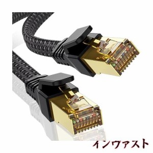 LANケーブル 3M,CAT8 有線lanケーブル 超高速40Gbps/2000MHz カテゴリー8イーサネットケーブル CAT8準拠 wi-fiケーブル RJ45 メッシュ素