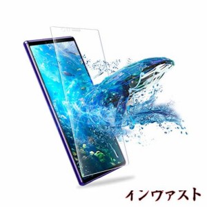 Xperia1 ガラスフィルム SO-03L ガラス エクスペリア1 保護ガラス SOV40 強化ガラス 液晶 保護 フィルム ふぃるむ 全面フィルム 【全面保